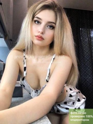 Пелагея